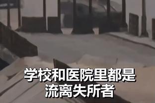 记者：最不能理解的是赵博落选，第三门将最没必要固定某个人不变